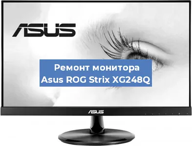 Замена разъема HDMI на мониторе Asus ROG Strix XG248Q в Волгограде